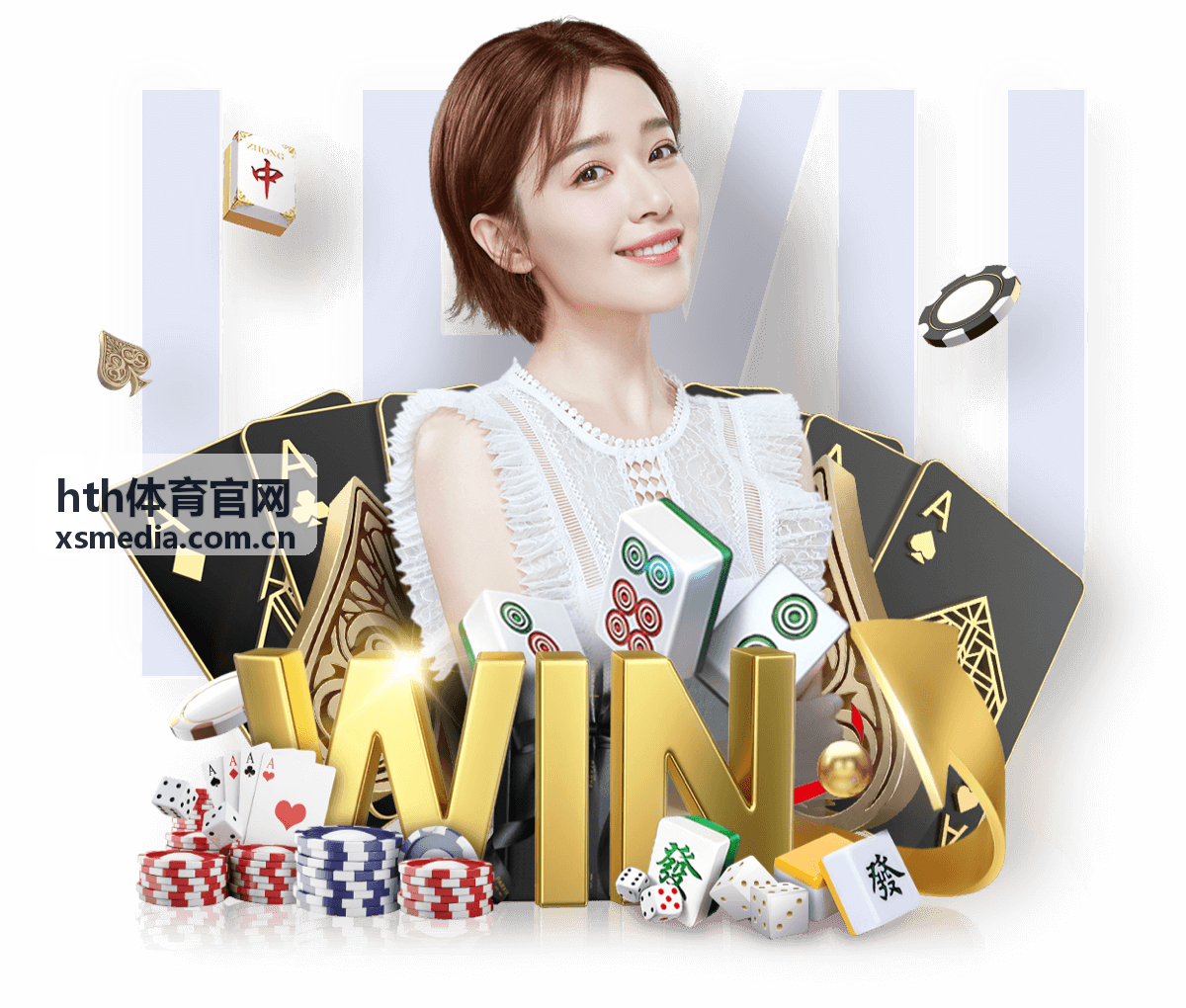 hth体育官网赛后数据速览画面
